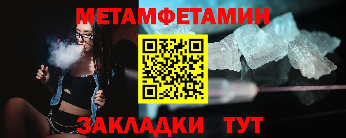 АМФ VHQ Кировск