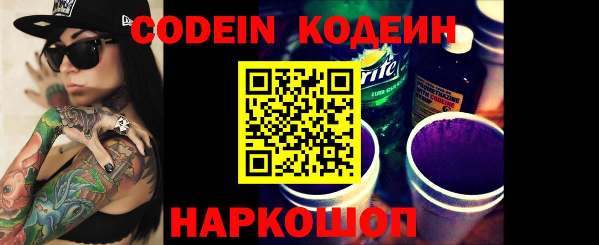 MDMA Кировск