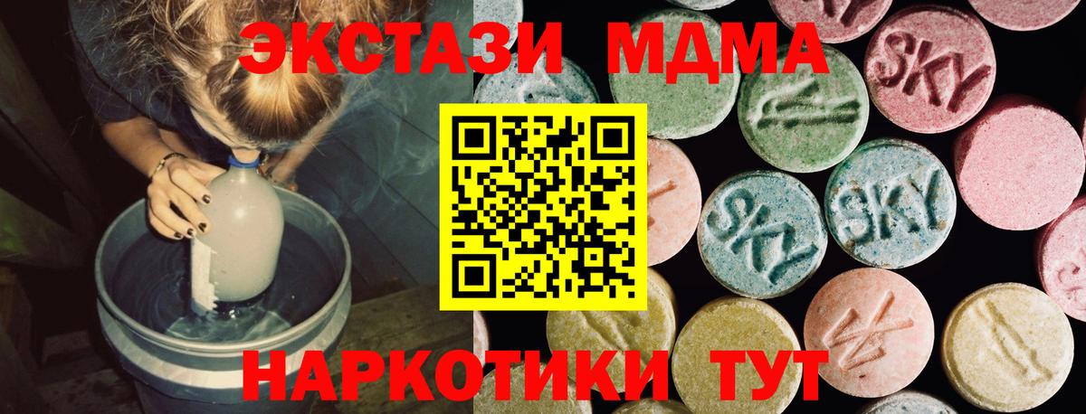ЭКСТАЗИ Дубай Кировск