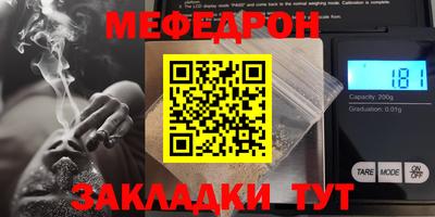 хмурый Беслан