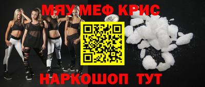 стаф Бийск