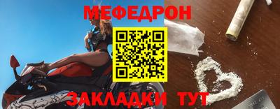 стаф Бийск