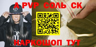 бутик Берёзовский