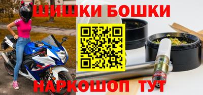 стаф Бийск