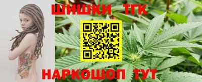бутик Берёзовский