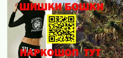 бутик Берёзовский