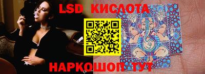 стаф Бийск