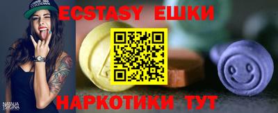 бутик Берёзовский