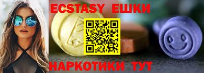 бутик Берёзовский