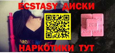 бутик Берёзовский