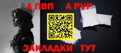 стаф Бийск
