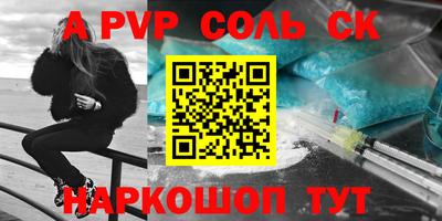 хмурый Беслан