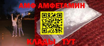 стаф Бийск