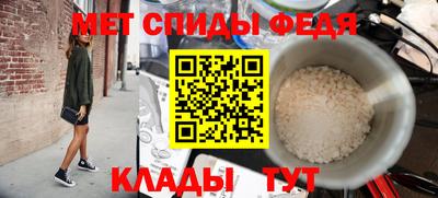 стаф Бийск