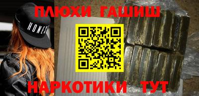 стаф Бийск