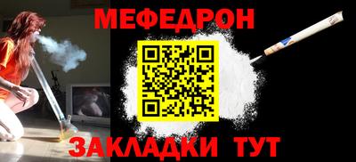 хмурый Беслан