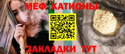 стаф Бийск