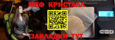 хмурый Беслан
