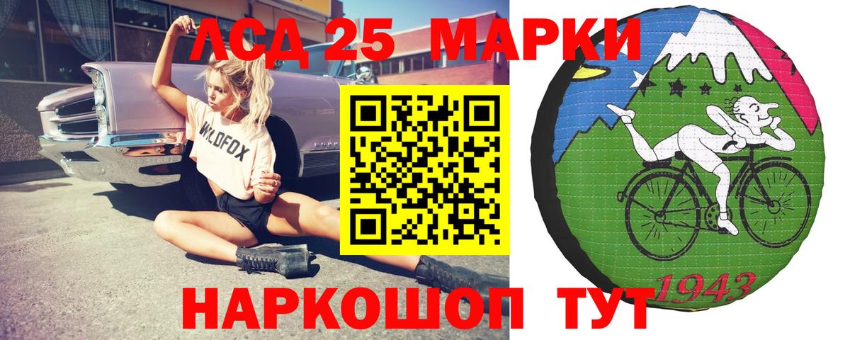 LSD-25 экстази ecstasy  Вход с VPN  Кировск  Лсд 25 экстази ecstasy 