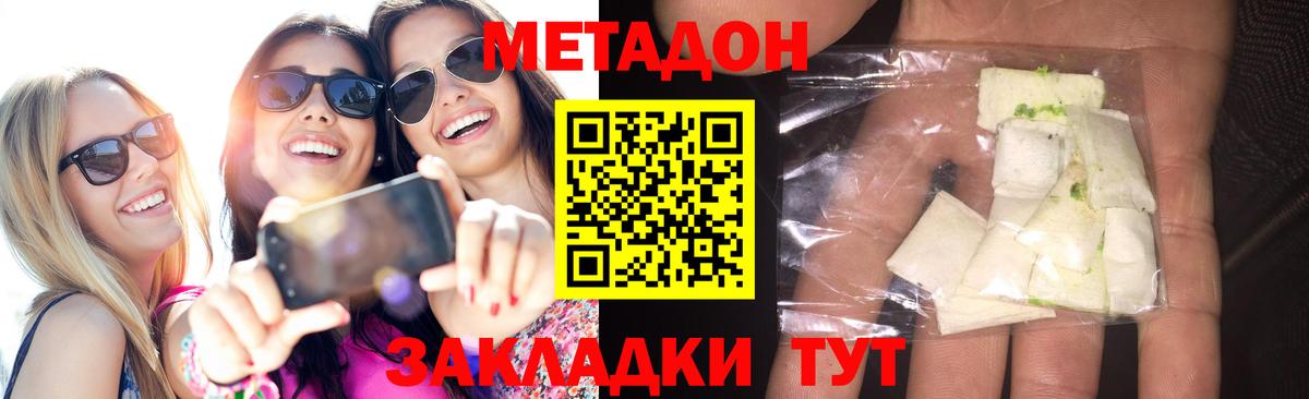 Кировск  блэк спрут как зайти  Вход с VPN  МЕТАДОН мёд 