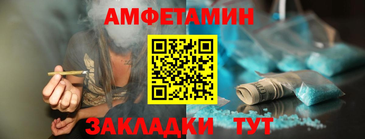 МЕТАМФЕТАМИН кристалл  МЕТАМФЕТАМИН кристалл  Вход с VPN  Кировск 