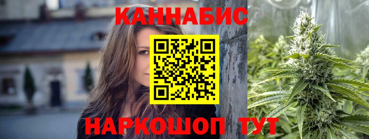 Марихуана семена  Канабис OG Kush  Конопля план  Шишки марихуана THC 21%  Вход с VPN  Кировск 