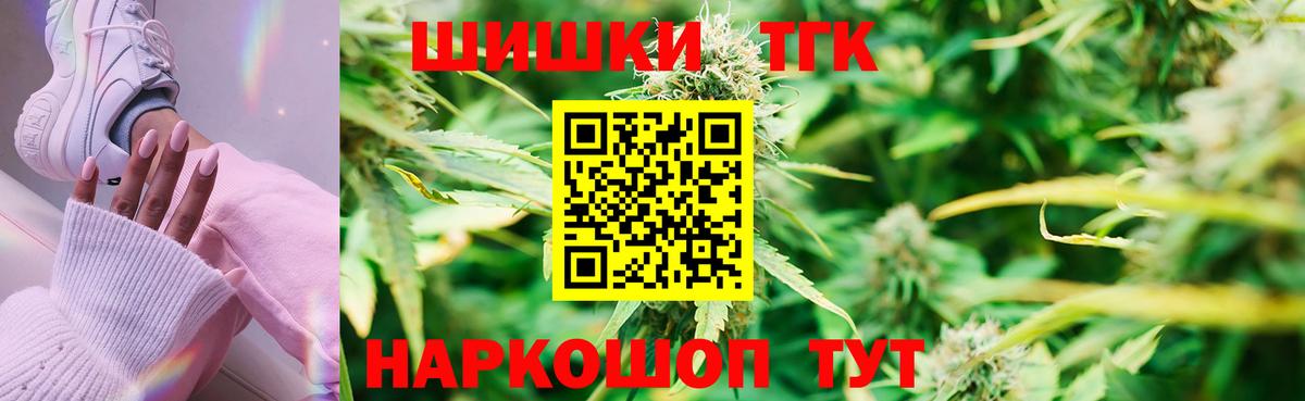 Марихуана THC 21% Кировск